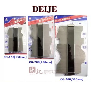 Thước sao chép đa năng cg-150 cg-200 cg-300 yamano nhật bản
