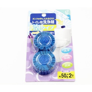 Set 2 viên thả bồn cầu Nhật Bản