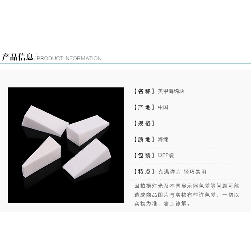 Mút Xốp Đắp Móng Tay Màu Gradient Bầu Trời Đầy Sao Sáng Tạo Cho Nữ