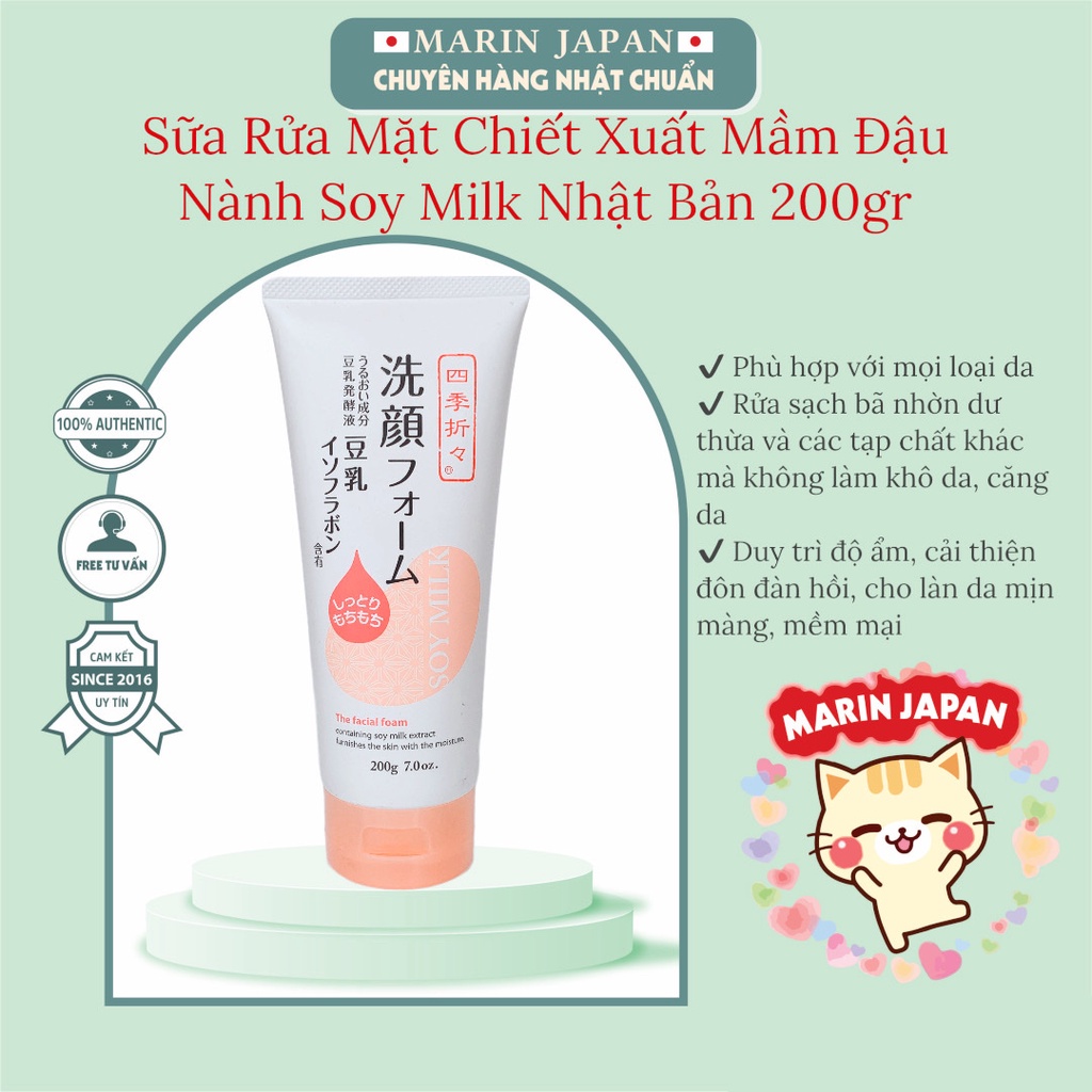 (SALE) Sữa rửa mặt chiết xuất mầm đậu nành Soy Milk Nhật Bản