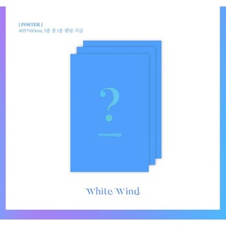 MAMAMOO - Mini 9th Album [WHITE WIND]