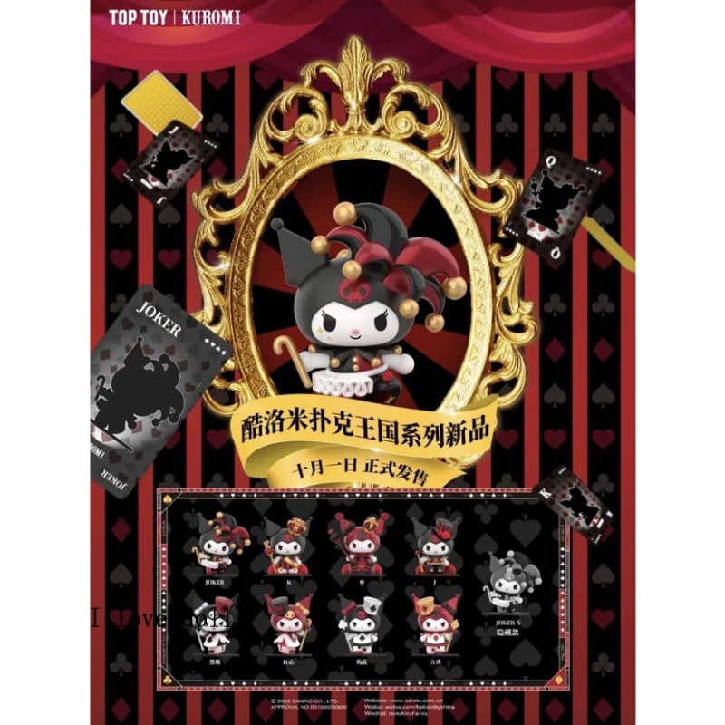 Mô Hình Nhân Vật Sanrio Kuromi Dễ Thương