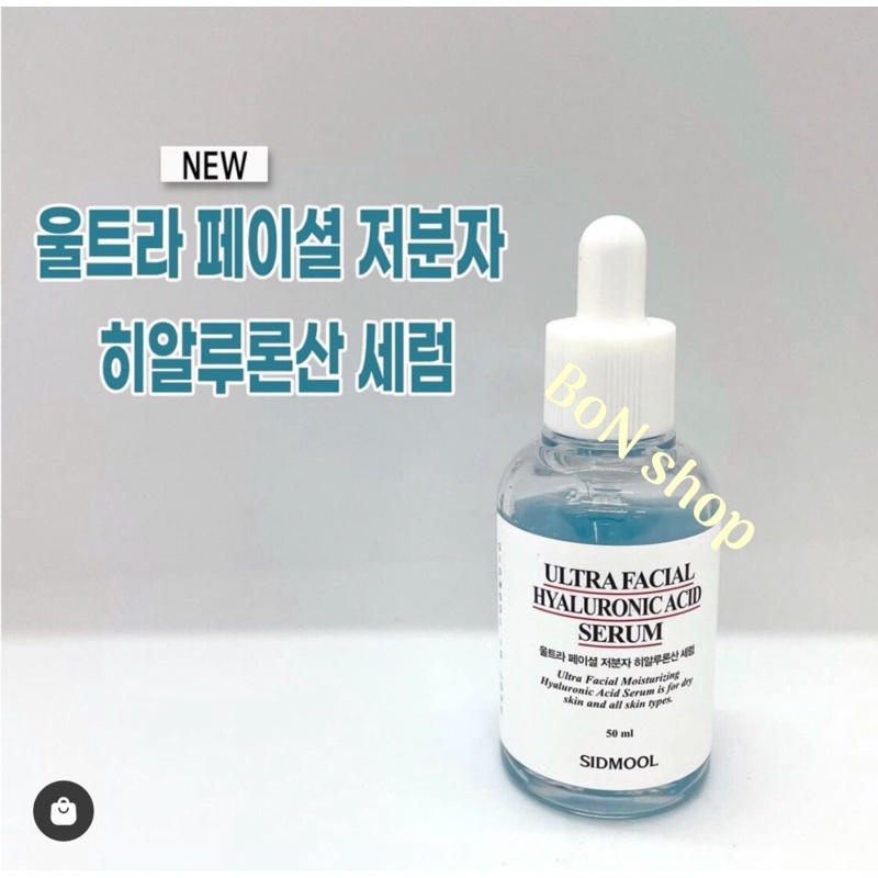 SIDMOOL ULTRA FACIAL HYALURONIC ACID SERUM