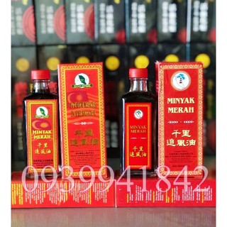 DẦU KHỚP MINYAK MERAH 60ML HÀNG NỘI ĐỊA MALAYSIA