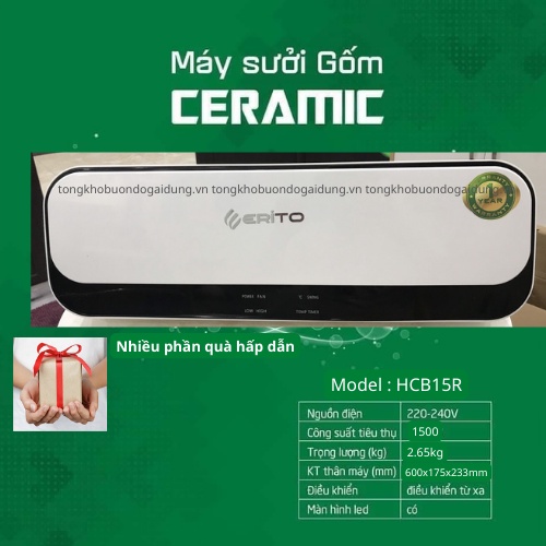 Máy sưởi gốm Erito HCB131R-NV - Máy Điện Tử - BH 12 Tháng