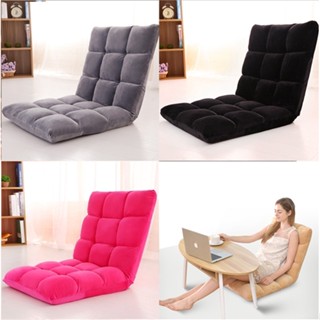 GHẾ BỆT LƯỜI TỰA LƯNG TATAMI LOẠI 1 HÀNG ĐẸP . KD1