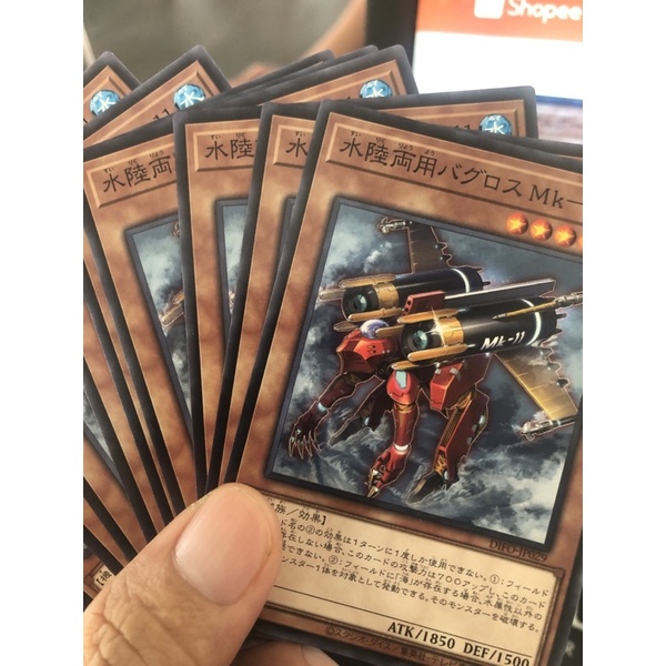 Thẻ bài yugioh: Amphibious Bugroth MK-11 - DIFO-JP029