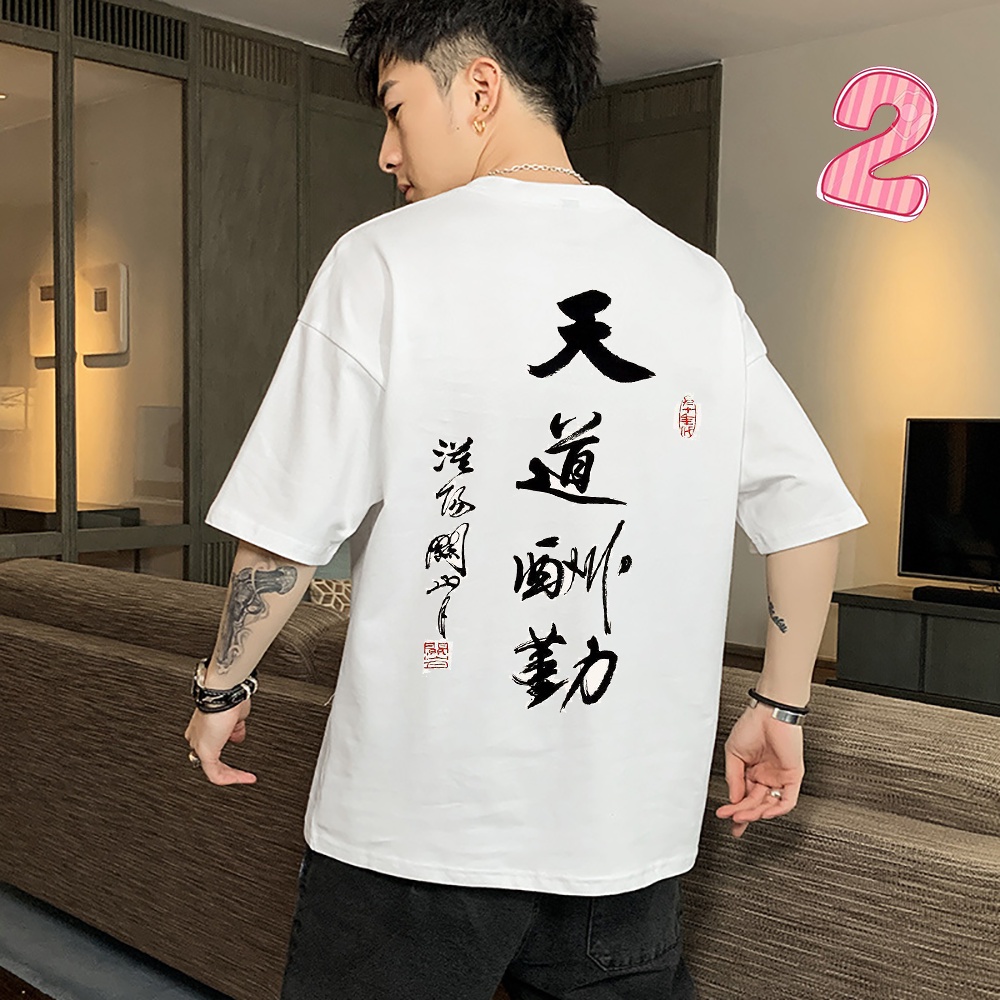 Áo thun unisex form rộng chữ kiểu cá tính vải dày mịn 2019T1444