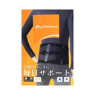 Đai lưng cột sống loại vừa Phiten supporter waist belt middle type  AP161003/AP161004/AP161005