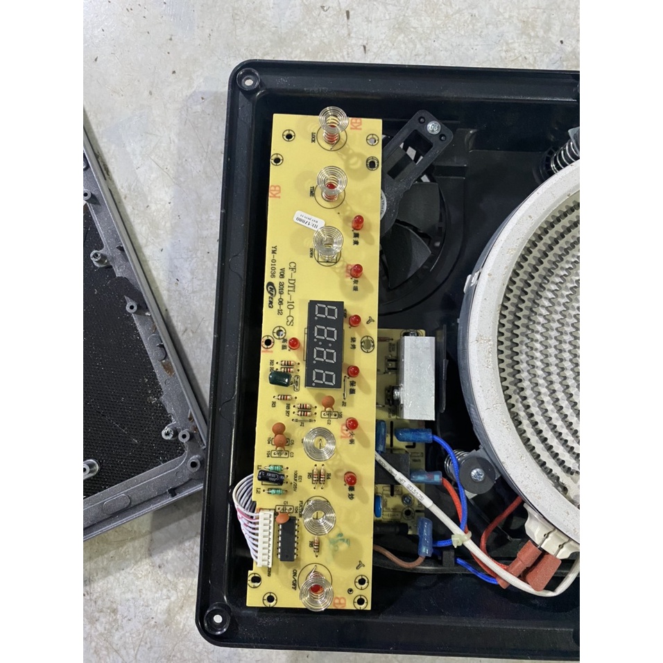 Bếp Hồng Ngoại Korea King KIRC-80DM