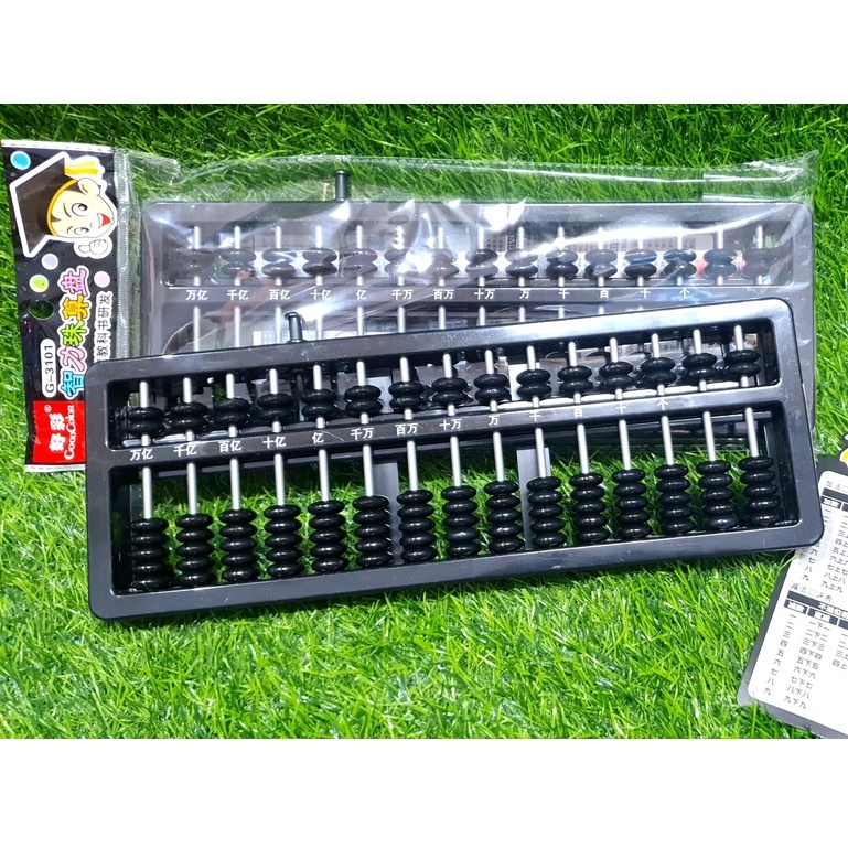 Bàn Tính Gảy Soroban 15 Cột Cho Bé Học Toán Nhanh - Có Thanh Gạt