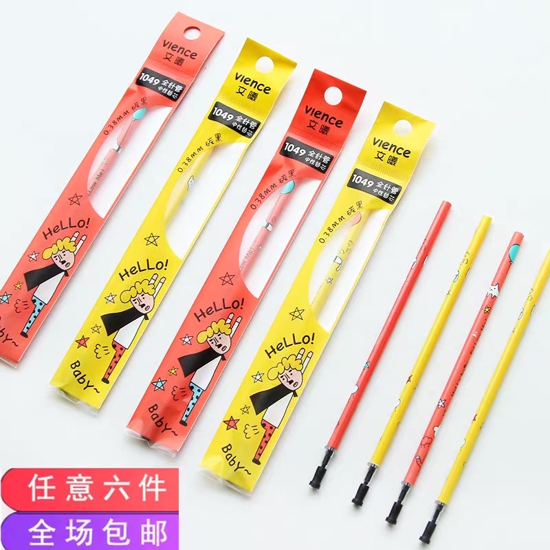 Sét 1 bút 6 ngòi mực đen hoạ tiết cute