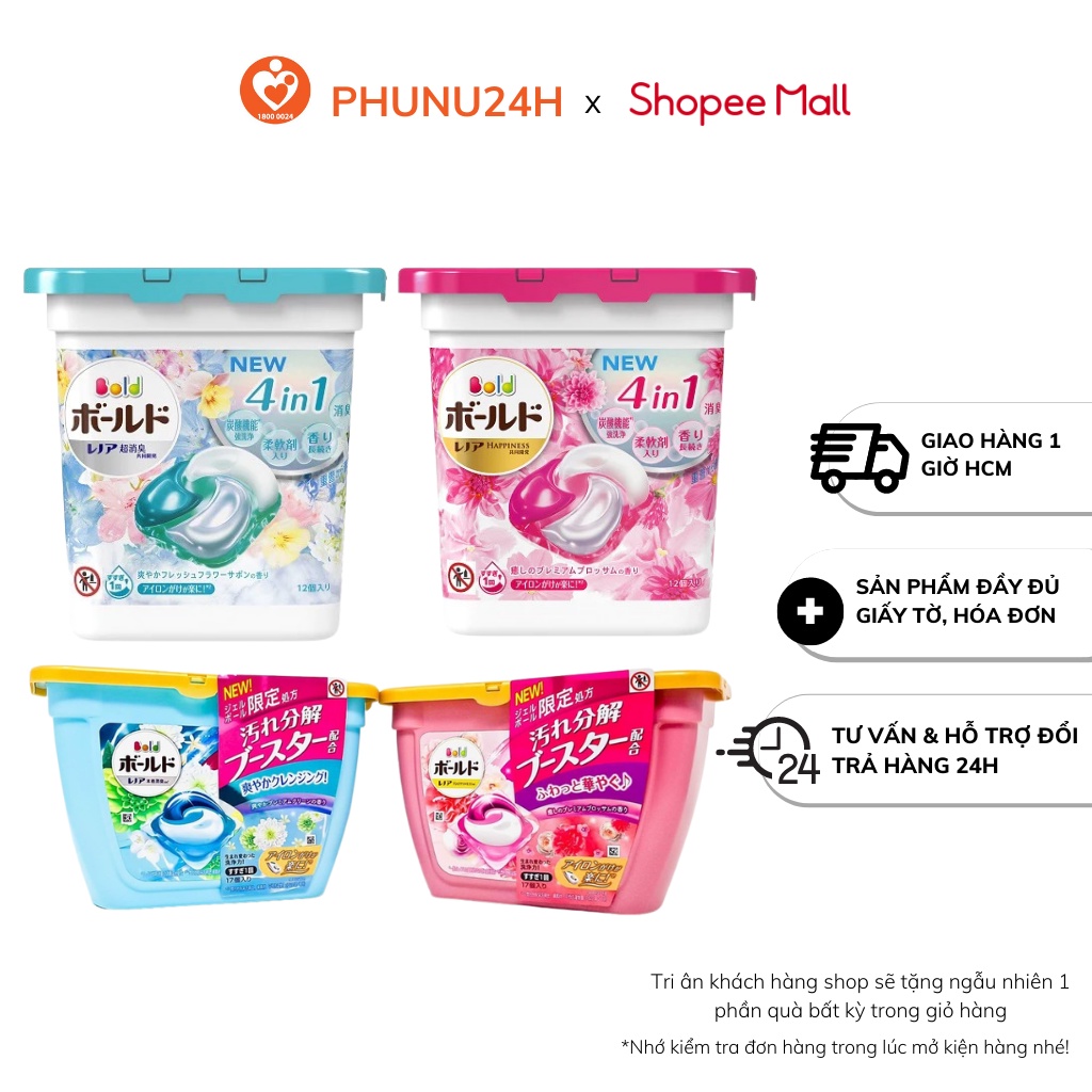 Viên giặt xả Nhật Bản P&G Gel Ball 4D 12 viên giặt quần áo mẫu mới hương hoa hồng.