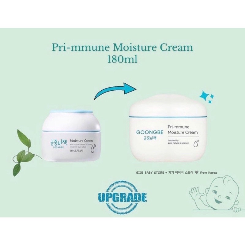 (Mẫu mới) Kem dưỡng ẩm Goongbe Primmune Moisture Cream dành cho bé từ sơ sinh Hàn Quốc