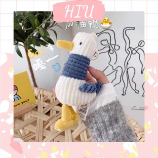 Móc khóa con vịt nhồi bông