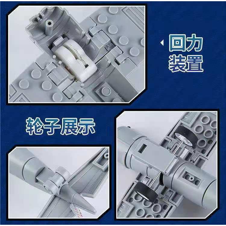 Đồ Chơi Lego Lắp Ráp Mô Hình Máy Bay Chiến Đấu Dành Cho Bé Trai
