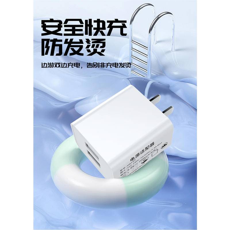 Cục Sạc Nhanh 3c Cổng USB Kép 5V2A Thông Dụng Cho Điện Thoại Di Động