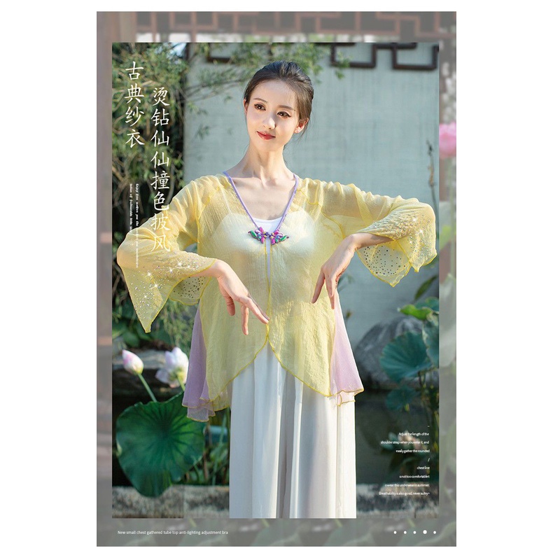 Hàng Mới Về Mới Bộ Trang Phục Biểu Diễn Múa Phong Cách Trung Hoa Cổ Điển 22 Món