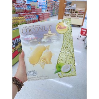 BÁNH CHUỐI THÁI LAN SIÊU NGON (HỘP TO)