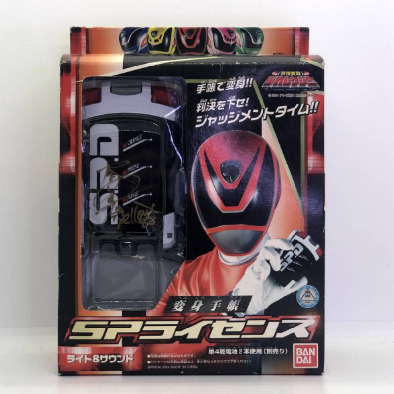 Tokussou Sentai Dekaranger Mô Hình Đồ Chơi Siêu Nhân Deka SP License DX Bandai Chính Hãng Nhật Bản
