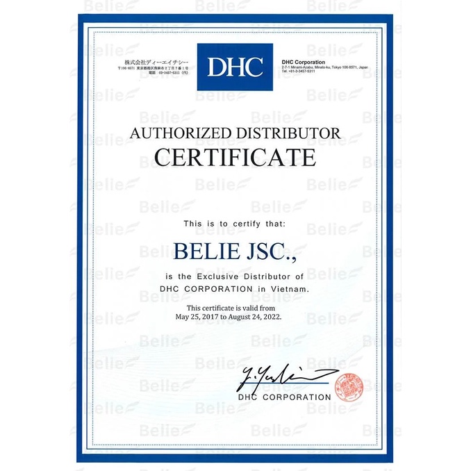 Son dưỡng môi không màu cao cấp DHC Extra Moisture Lip Cream 1,5g