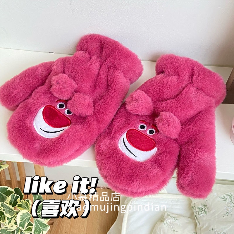 Găng Tay Lông Xù Dày Dặn Ấm Áp Họa Tiết Gấu Dâu Tây Dễ Thương Dành Cho Học Sinh