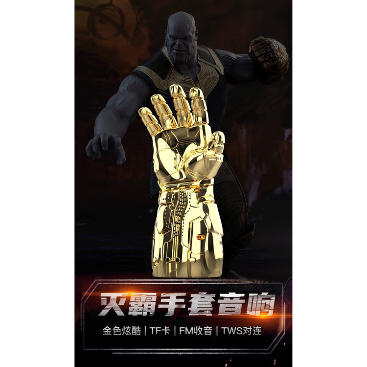 Loa Bluetooth Bàn Tay Vô Cực Sáng Tạo -Loa Hình Bàn Tay Thanos