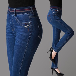 Quần Jean Dài Lưng Cao Dáng Ôm Co Giãn Tốt Thời Trang Xuân Thu 2022 Cho Nữ