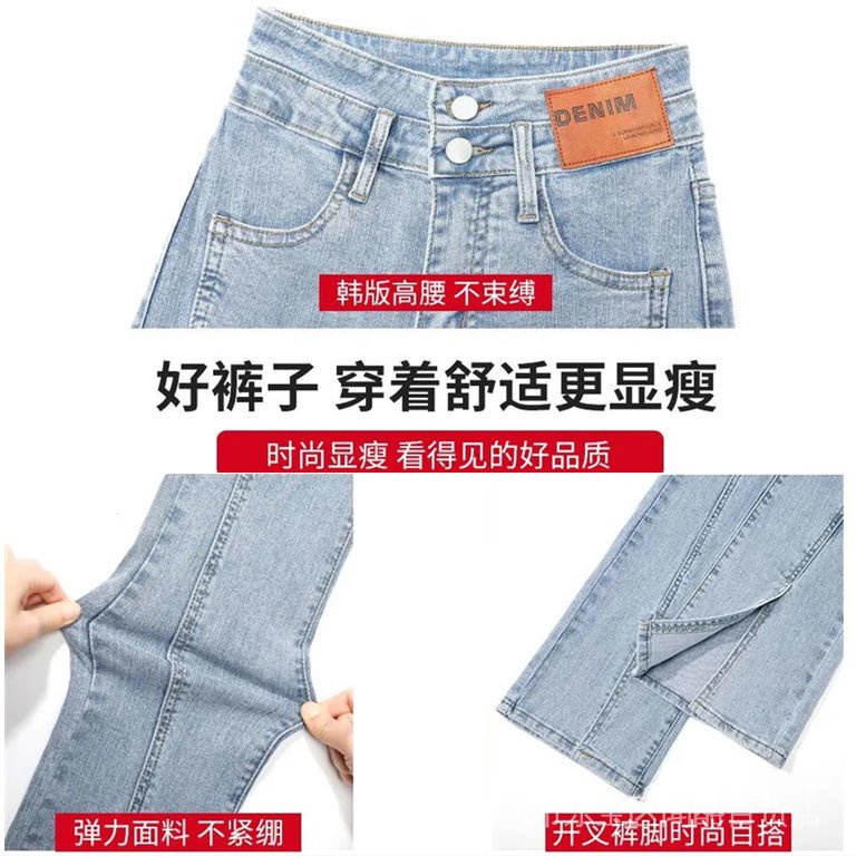 Quần Jean Ống Loe Lưng Cao Dáng Ôm Thời Trang Thu Đông Hàng Mới Dành Cho Bạn Nữ