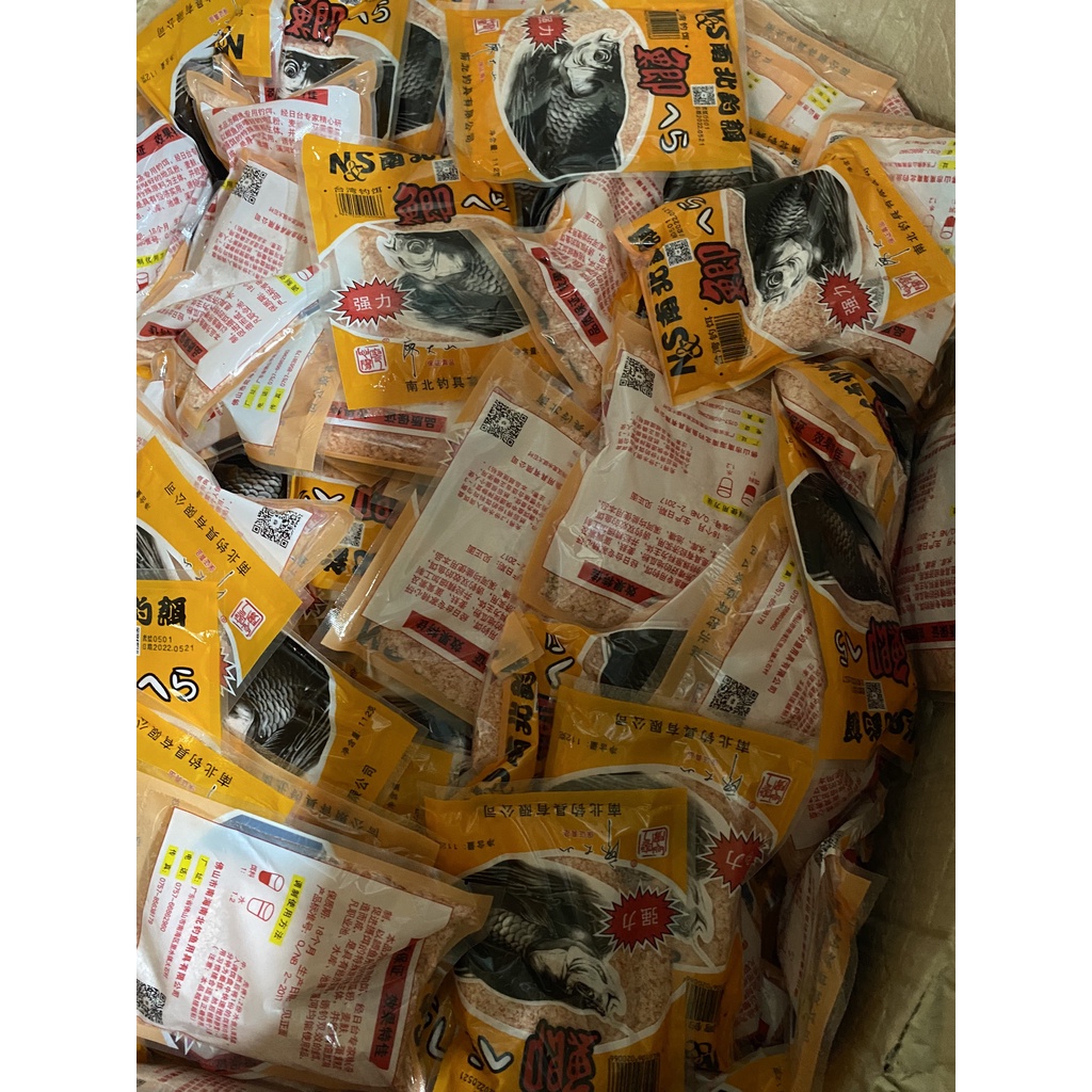 Mồi câu cá Chép, Diếc hồng | Thính câu cá siêu nhạy - KhoaHuyen Fishing