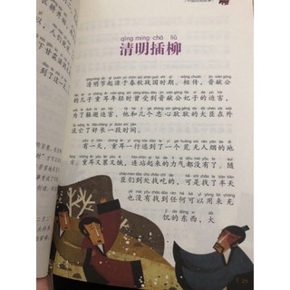 Câu chuyện dân gian Trung Hoa