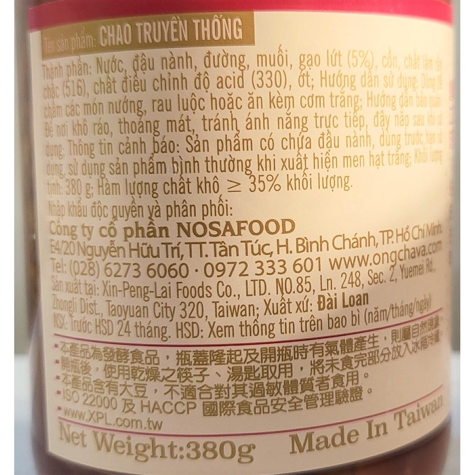 [Lọ 380g] CHAO TRUYỀN THỐNG Jiang Ji [Taiwan] ÔNG CHÀ VÀ Traditional Fermented Classic Bean Curd