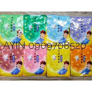 Combo mặt nạ mắt nóng Meibu thư giãn mắt mix ngẫu nhiên
