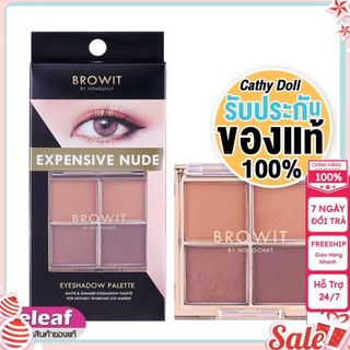 Bảng phấn mắt 4 màu Nongchat, kết cấu mờ, ánh nhũ, mịn, lâu trôi, dễ blend (1g x 4) Browit Eyeshadow Palette