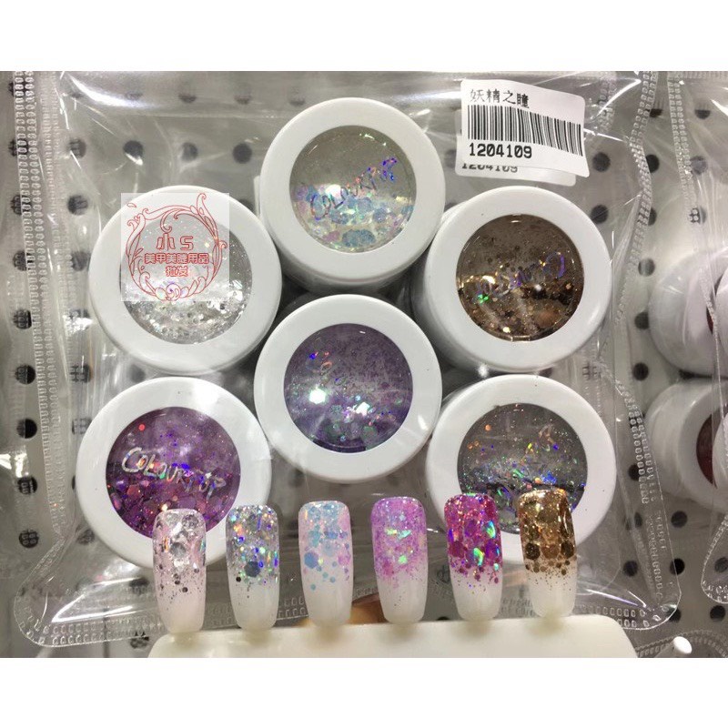 Set Nhũ Siêu Sáng Trang Trí Nail - Set 6 Hũ