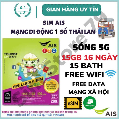 Sim du lịch Thái Lan AIS TRAVELER 15GB tốc độ 4G/5G tối đa của nhà mạng (lên đến 600mpbs)