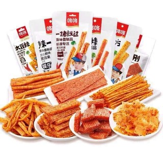 Đồ ăn vặt Cay Tứ Xuyên