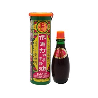Dầu tứ quý Imada 4 mùa - Hồng Kông chính hãng