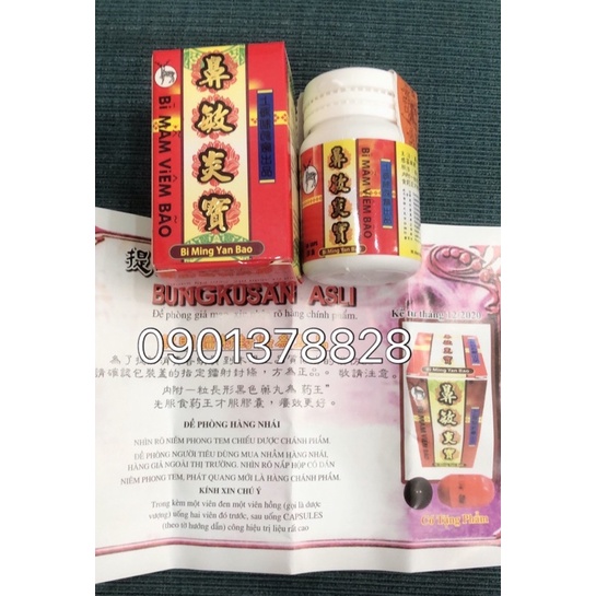 Bì Mẫm Viêm Bão, tem nai