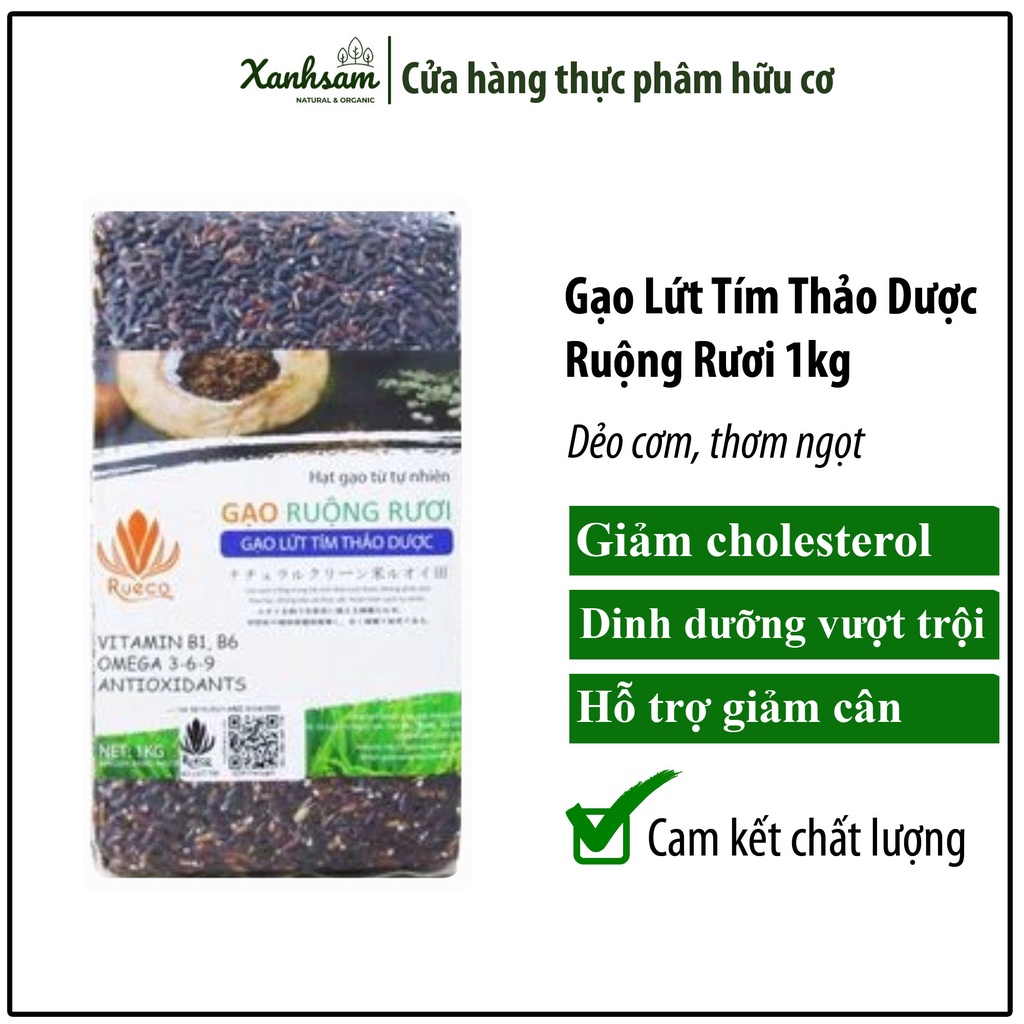 Gạo Lứt Tím Thảo Dược Ruộng Rươi 1kg - Xanhsam Organic