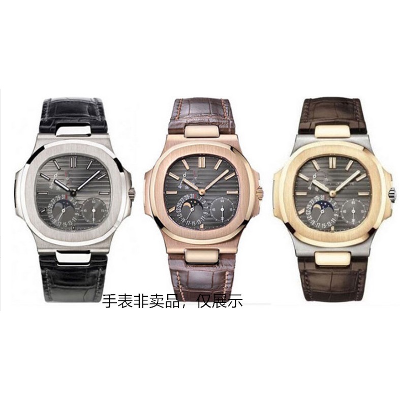 Patek Philippe Dây Da Thay Thế Cho Đồng Hồ Đeo Tay 5712G 5711 Notch 13 25mm