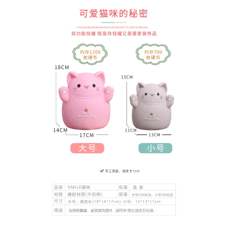 Ống Heo Tiết Kiệm Hình Mèo Dễ Thương Sáng Tạo