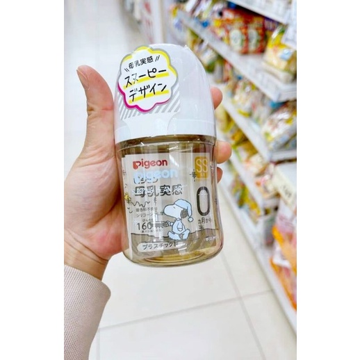 Bình sữa Pigeon Nhật 160ml/240ml thế hệ 3 mới 2022