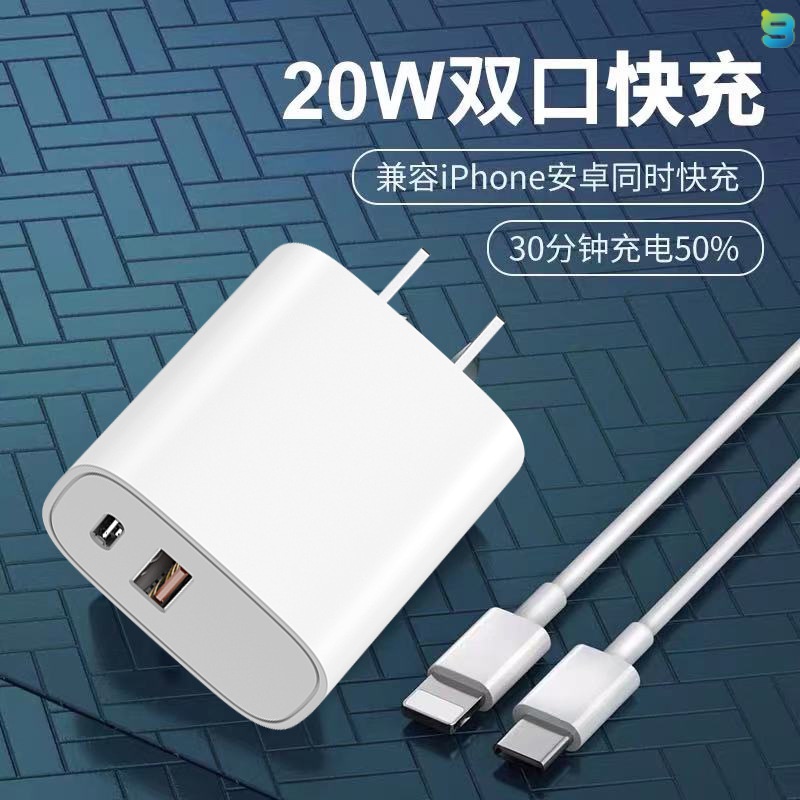 Cục Sạc Nhanh PD20W 3C Cho Điện Thoại Apple Huawei Máy Tính Bảng iPad