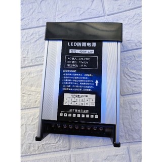 Nguồn led 12v 33a dùng cho ngoài trời