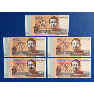 100 rial hình đức phật của Campuchia