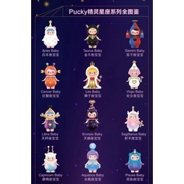 ★Hgtoys★  Popmart Pucky Constellation Series Blind Box Doll Tide Play Quà tặng trang trí
