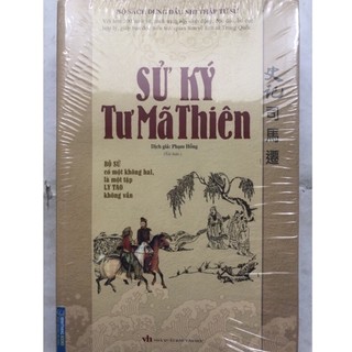 Sách - Sử ký Tư Mã Thiên
