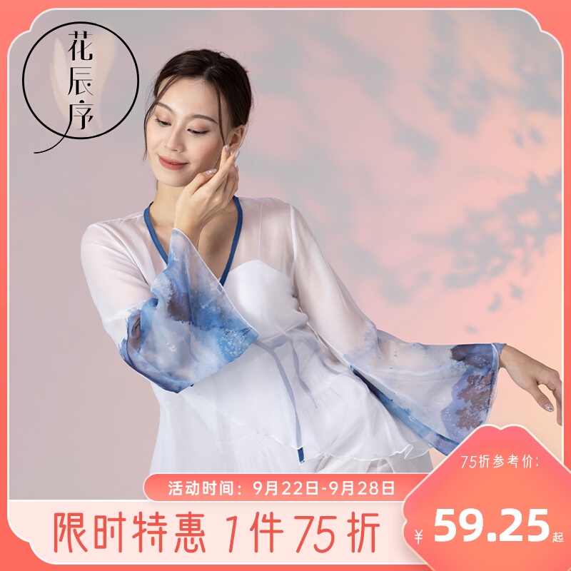 [M &amp; E] Trang Phục Khiêu Vũ Vải Tencel In Họa Tiết Dân Tộc Truyền Thống Mùa Hè Cho Nữ