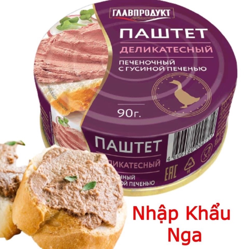 Pate Gan Ngỗng/ NẤm của Nga 90gr